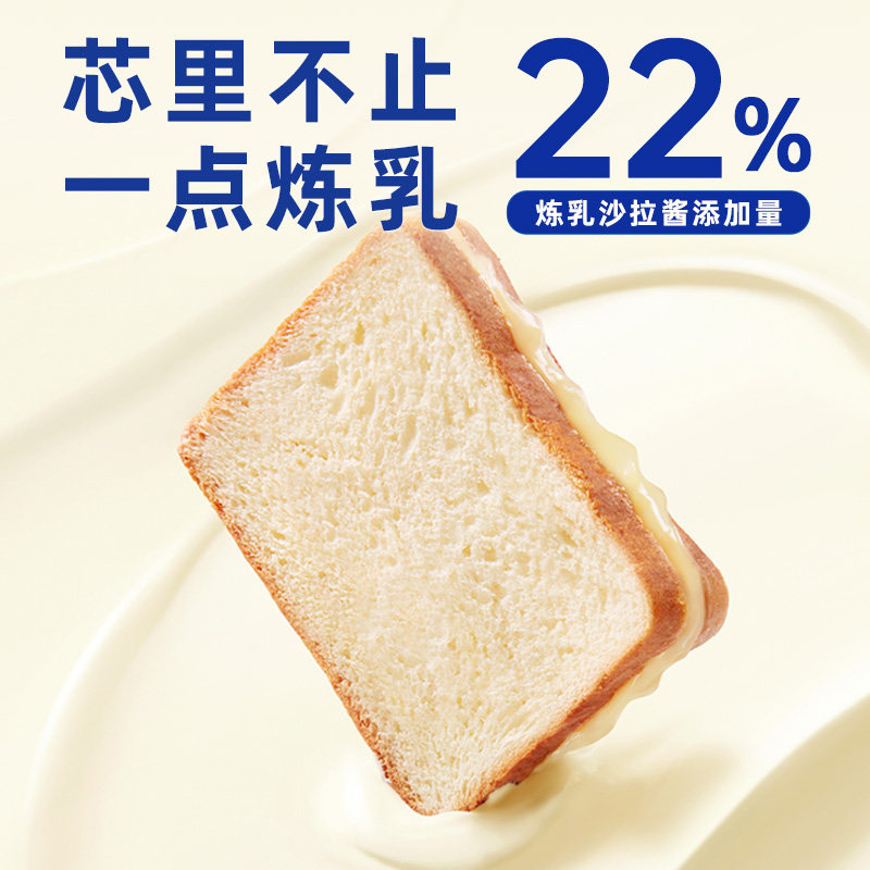 豪士早餐吐司面包整箱营养早餐糕点休闲春游零食点心,淘宝优惠券,粉丝福利购,淘宝优惠卷