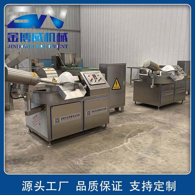 80型多功能变频斩拌机鱼肉馅料类变频斩拌机肉丸子全自动斩拌机,淘宝优惠券,粉丝福利购,淘宝优惠卷