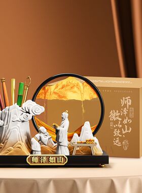新中式创意新款教师节礼物笔筒流沙画摆件办公室书房桌面装饰礼盒