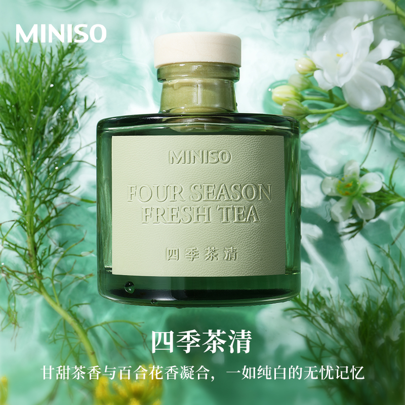 MINISO名创优品佛手柑园香薰室内家用持久卧室厕所四季茶清熏香氛-图0