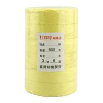 Kevlar Wire Weave Thread 1 2 3 5 DuPont Silk 4 6 8 Shares Keve Pull Wire Resistant Cut Professional Kite Line
