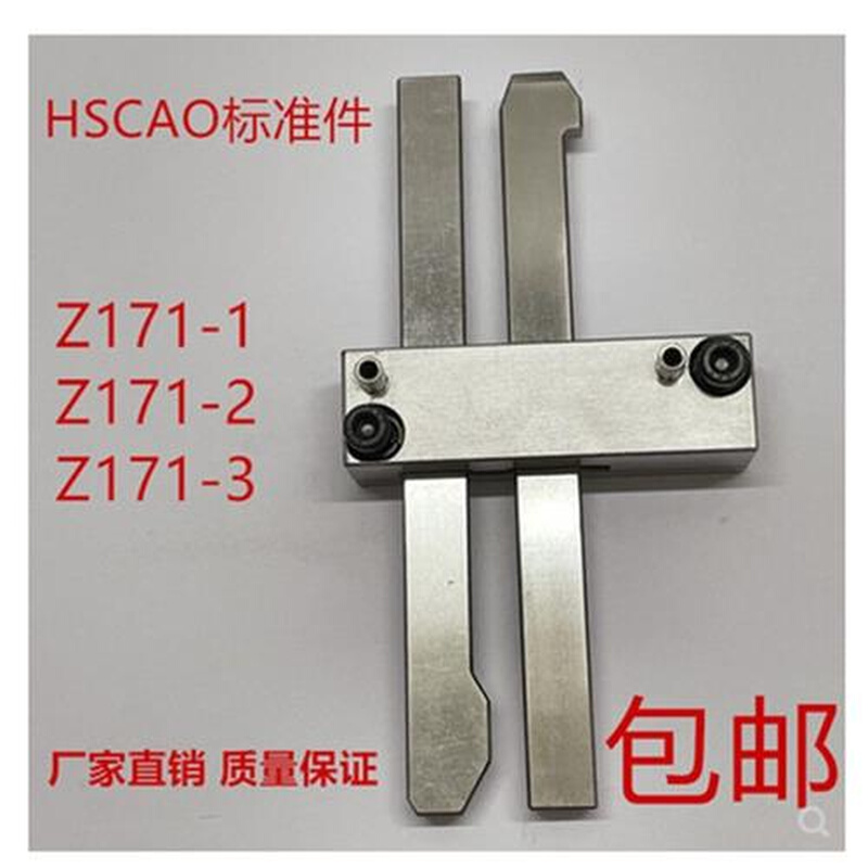 模具扣机 HASCO标准 Z171/1 Z170/2/3 锁模开闭器 拉钩 锁紧装置 - 图1