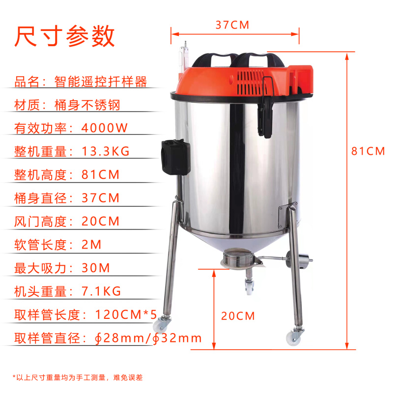 电动粮食取样器遥控深层扦样器多功能粮库车载4000W小麦玉米取样 - 图2