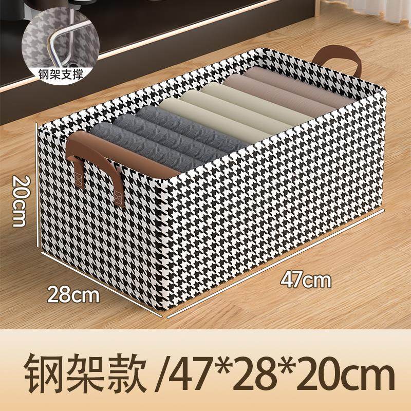 买一发七衣服收纳箱家用整理盒衣柜收纳分层神器衣物裤子储物箱筐,淘宝优惠券,粉丝福利购,淘宝优惠卷