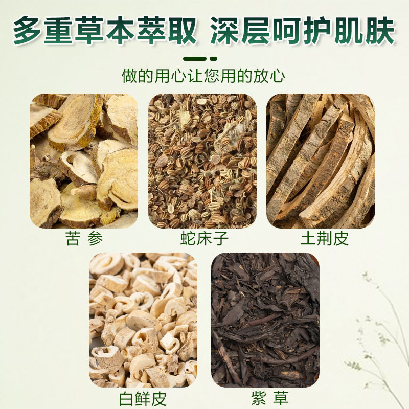 泰国吉帕雅汗斑净 白斑汗斑喷雾皮肤护理止汗露皮肤白斑身体喷雾,淘宝优惠券,粉丝福利购,淘宝优惠卷