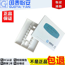 Cathay Yi An GM613 Input Output Module Fire 3C Firefighting Package