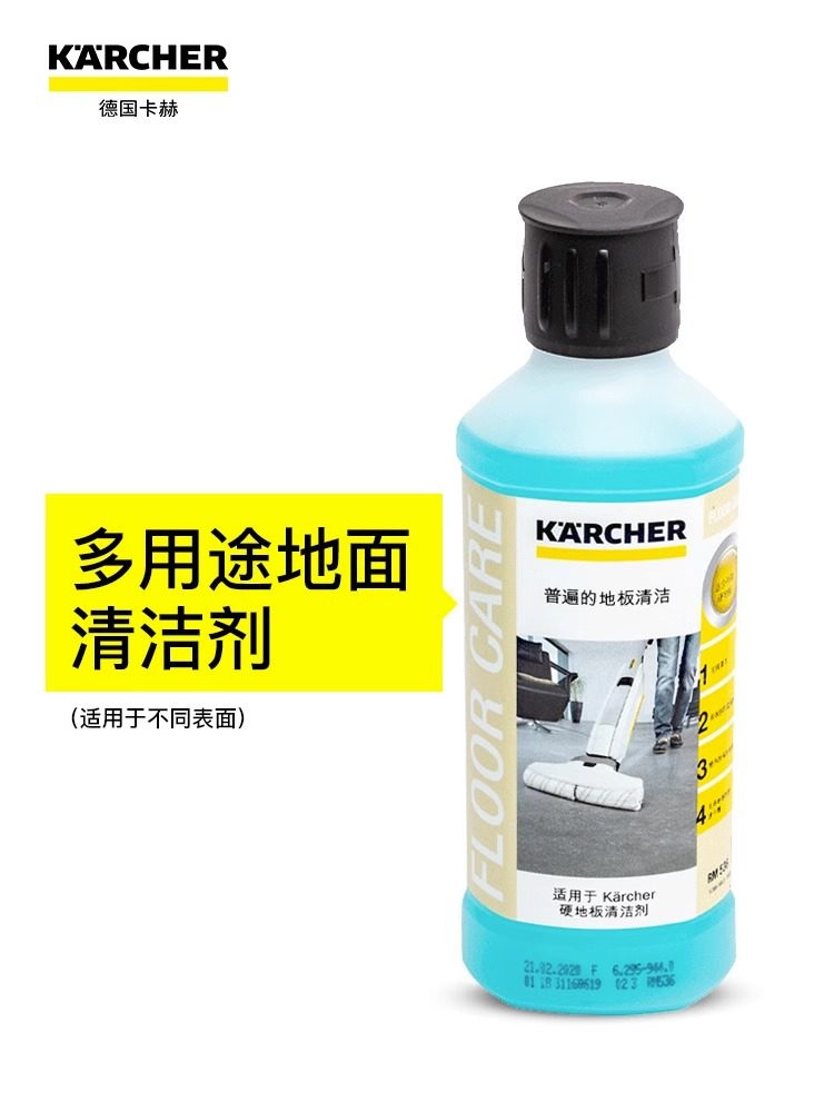 德国卡赫多用途清洁液地毯织物清洁液Puzzi8 BRC30/15,淘宝优惠券,粉丝福利购,淘宝优惠卷