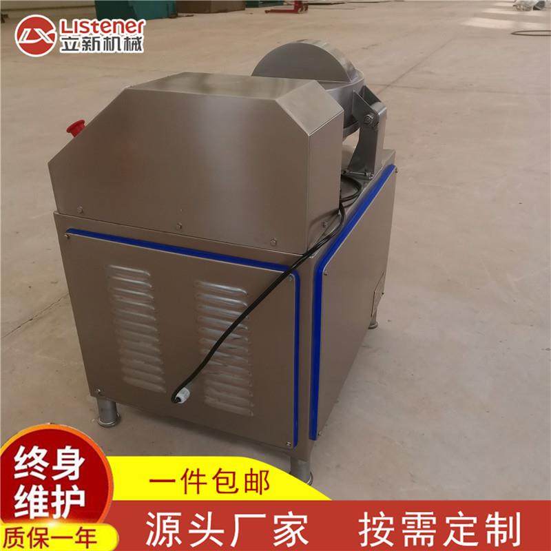 现货供应肉类蔬菜斩拌机全自动高速斩拌机大小型双速斩拌机厂家,淘宝优惠券,粉丝福利购,淘宝优惠卷