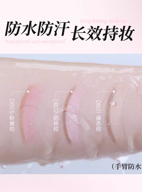 黛庄双拼卧蚕笔高光阴影二合一