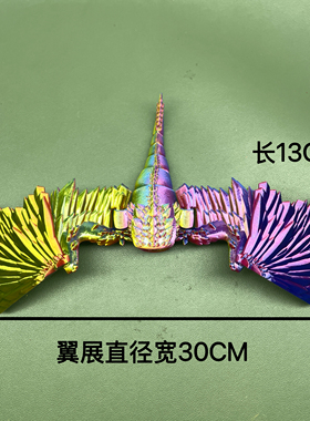 3D打印终极食海者摆件
