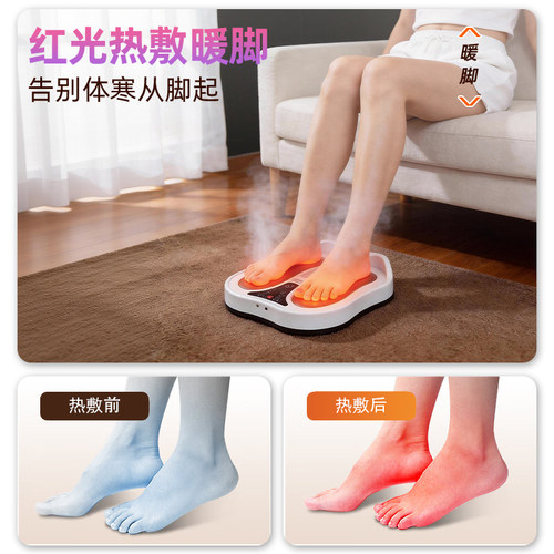 云易足底按摩器足疗机脚部加热脉冲微电足部热敷脚底送父母礼物 - 图1
