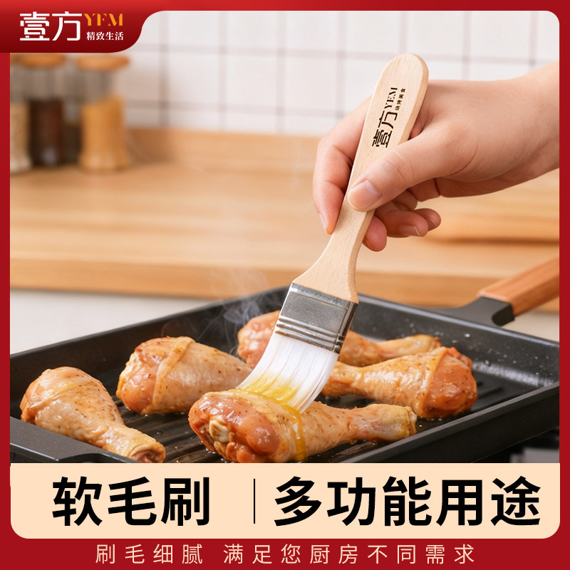 毛刷细软毛刷面包烤肉烧烤刷油漆胶水小毛刷尼龙清洁羊毛刷子除尘,淘宝优惠券,粉丝福利购,淘宝优惠卷