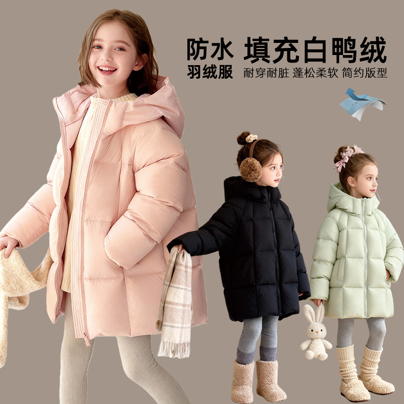 女童冬季中长款羽绒服儿童时尚连帽加厚保暖棉服外套2025新款 - 图2