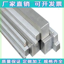 Stainless steel square stick 25x25) 27x27) 30x30mm304 square steel solid stick 316L310s201