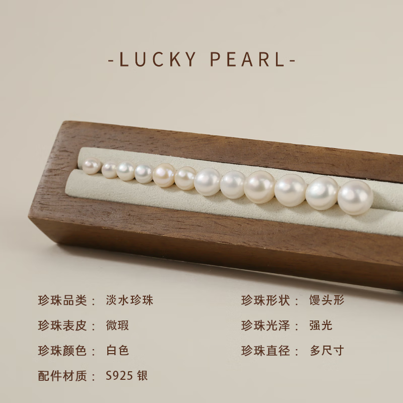 有幸珍珠耳钉S925纯银淡水扁圆馒头形珍珠耳钉送女友礼物温柔耳饰
