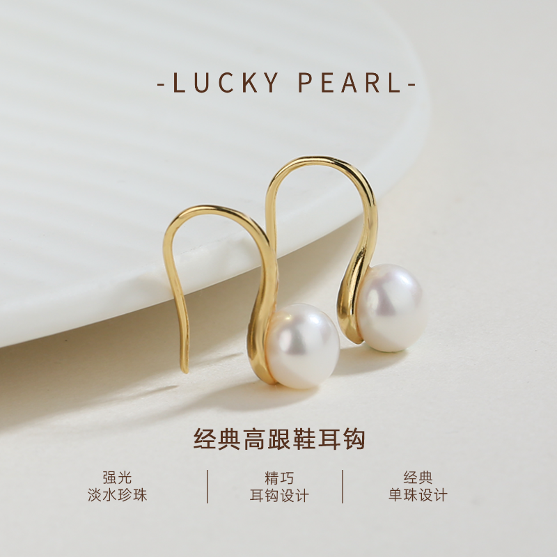 有幸珍珠耳钩天然淡水珍珠通勤百搭高跟鞋耳环耳钉耳饰送妈妈礼物,淘宝优惠券,粉丝福利购,淘宝优惠卷