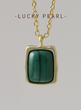 有幸S925银孔雀石方形轻奢锁骨链