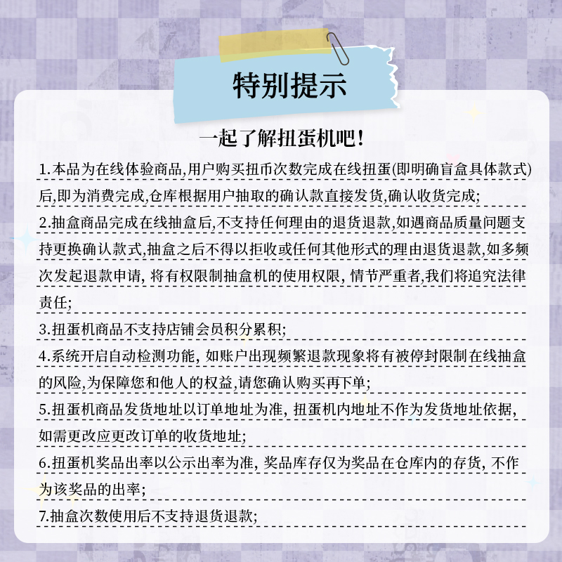 集卡社时光代理人第二弹抽盒周边官方吧唧谷子卡片立牌卡册扭蛋机 - 图3