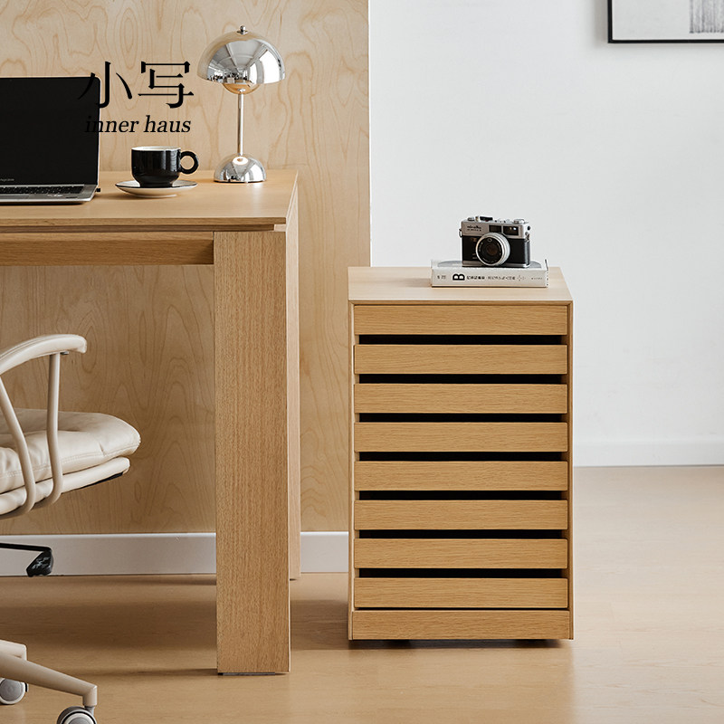 小写inner书房办公室文件柜收纳可移动抽屉柜家用客厅角几侧边柜Q,淘宝优惠券,粉丝福利购,淘宝优惠卷