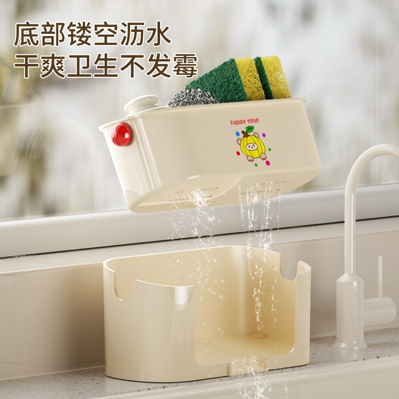 厨房水槽沥水置物架海绵抹布沥水收纳盒水池台面沥水篮家用收纳筐 - 图2
