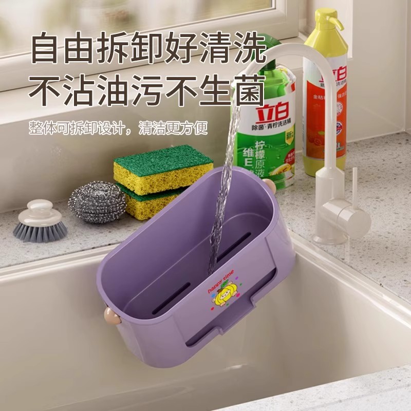 厨房水槽沥水置物架海绵抹布沥水收纳盒水池台面沥水篮家用收纳筐 - 图1