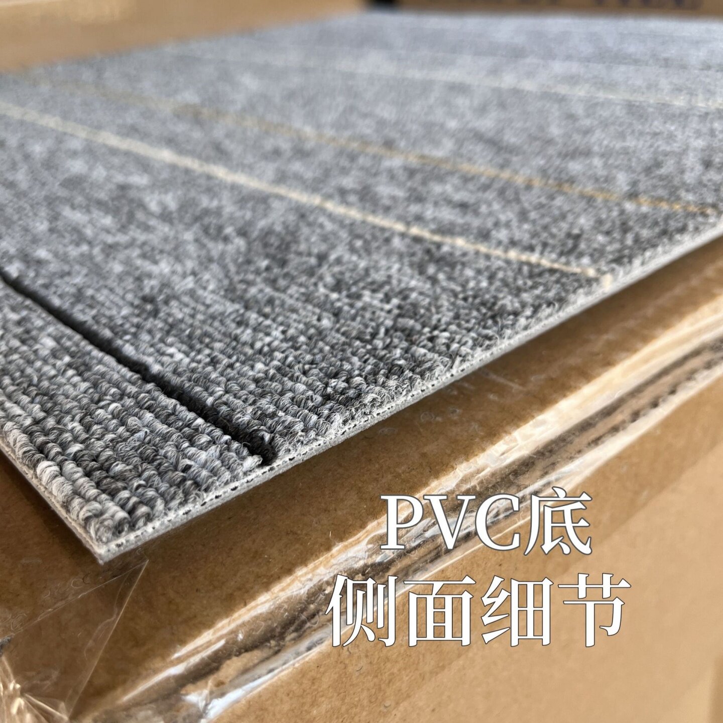 Flame-retardant office building decoration PVC carpets in complete styles