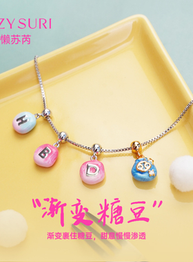 【赠品链接】珐琅戒指+MBTI+渐变