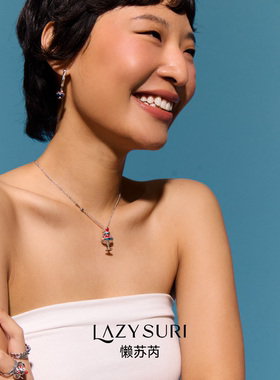 LAZYSURI懒苏芮 甜品诱惑系列·冰淇淋层叠项链女款珐琅夏日清凉