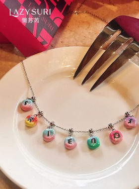 【加购3月25号李佳琦直播间】LAZYSURI渐变字母/趣味心情吊坠项链