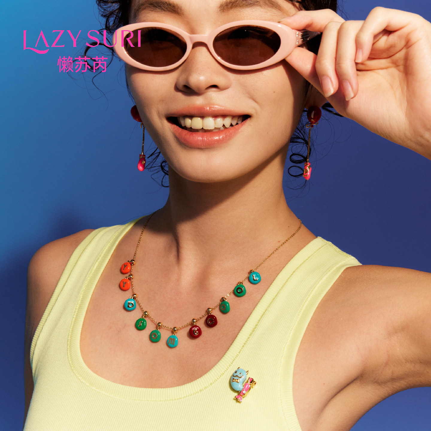 【所有姐姐的衣橱直播间-LAZYSURI懒苏芮糖豆字母/发吊坠珐琅项链