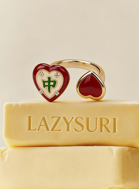LAZYSURI懒苏芮万事中意红中爱心戒指女开口红色饰品新年招财礼物