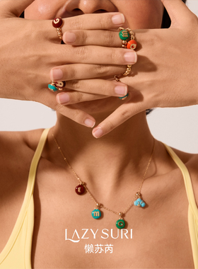 LAZYSURI懒苏芮 糖豆字母珐琅开口戒指女款叠戴个性时尚设计师款