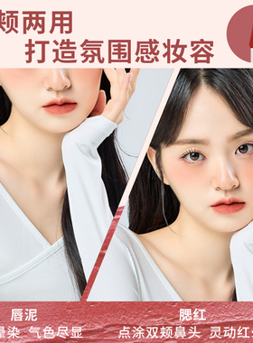 零壹零陆雾面哑光学生平价口红