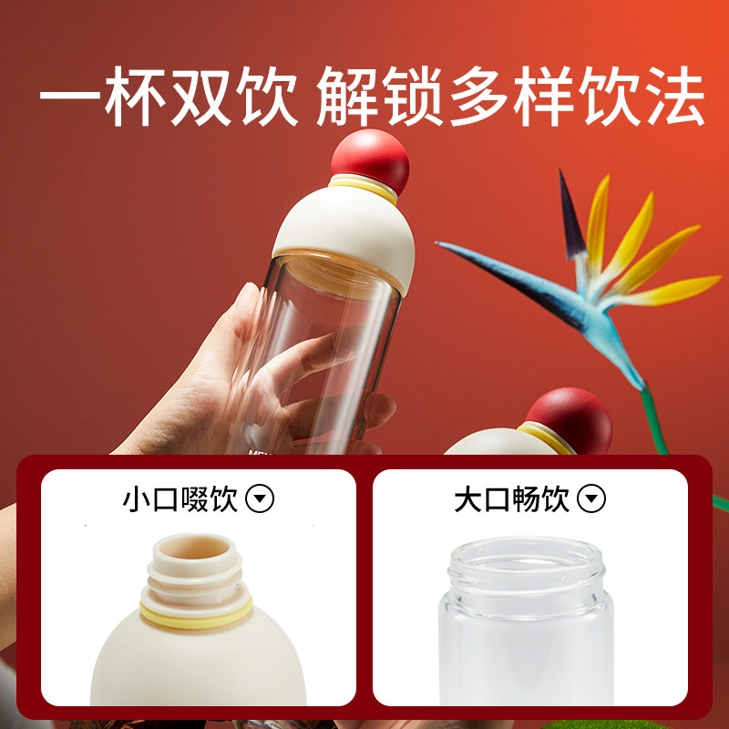 麦普隆茶水分离玻璃杯家用2024年新款女双层内胆耐高温高硼硅水杯,淘宝优惠券,粉丝福利购,淘宝优惠卷