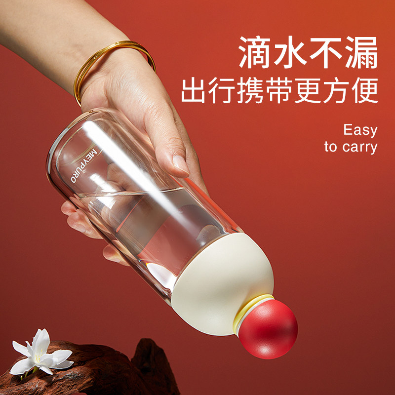 麦普隆茶水分离玻璃杯家用2024年新款女双层内胆耐高温高硼硅水杯,淘宝优惠券,粉丝福利购,淘宝优惠卷