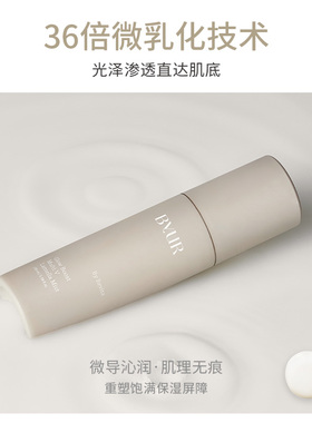 【重磅新品】BYUR焕亮多效保湿喷雾深层滋润补水超微细雾100ml
