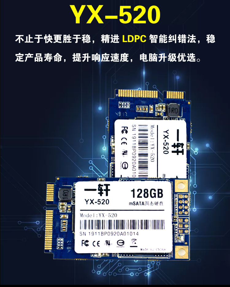 一轩msata固态硬盘 128G 256g 64g 512g 1T 2T minisata迷你SSD - 图1