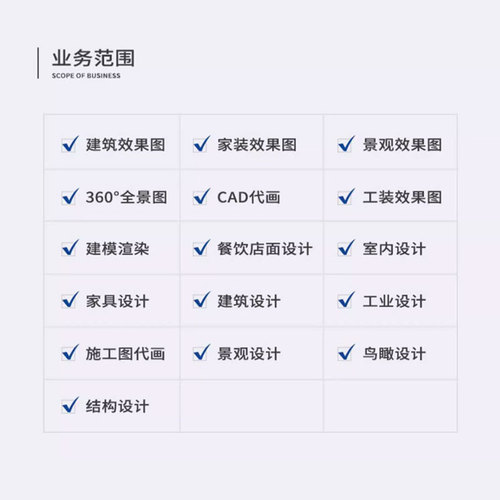 3D效果图制作CAD代画酷家乐接单装修施工图代做3Dmax室内设计建模