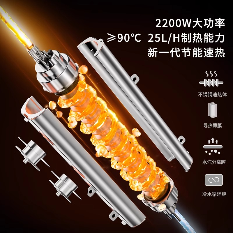 易开得非遗国粹系列壁挂式管线机家用厨房即热式5档温控饮水机