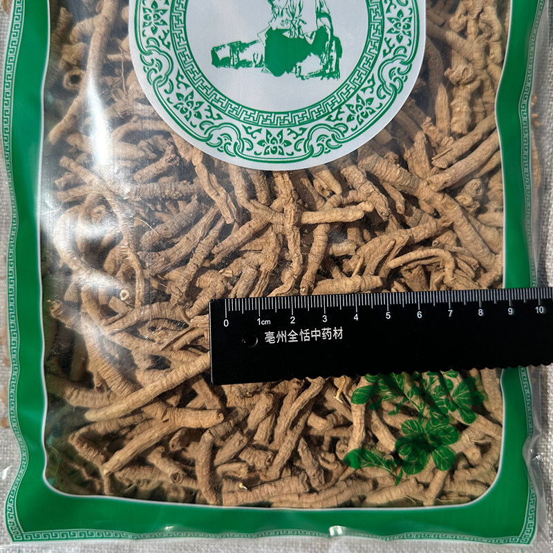 亳州中药材批 无硫远志新货远志肉 抽心远志筒正品非野生蜜炙远志,淘宝优惠券,粉丝福利购,淘宝优惠卷