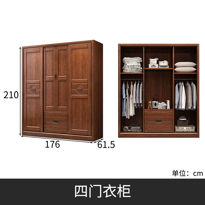 小木窝（XIAOMUWO）衣柜胡桃木实木衣柜现代中式小户型家用卧室带 - 图0