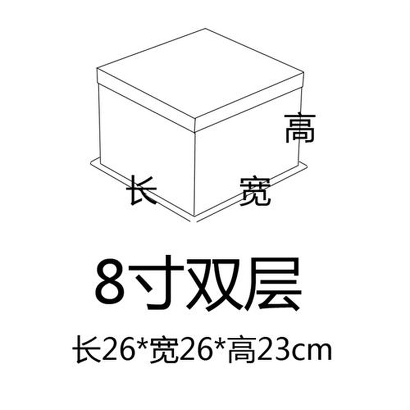 新品4寸6寸8寸透明生日蛋糕盒双层加高加厚烘焙西点包装盒打包品-图1