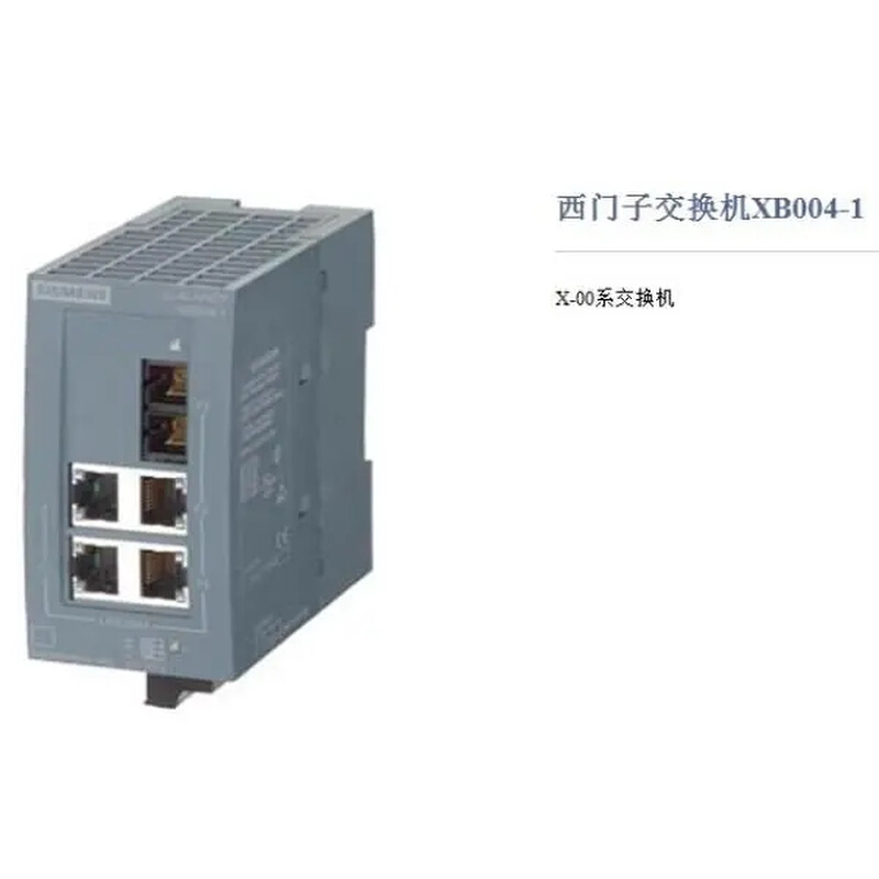 6GK5008-0GA10-1AB2XB008G交换机6GK5208-0BA00-2AB2/2AC2-图2