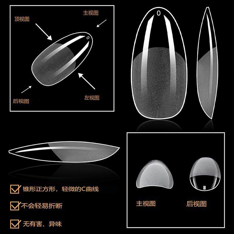 椭圆全贴免刻磨美甲磨砂超薄贴片甲片全贴免刻磨美甲超薄免建构,淘宝优惠券,粉丝福利购,淘宝优惠卷