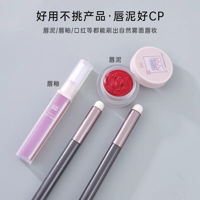 韩国化妆师推荐圆头唇刷口红刷遮瑕刷少女唇部晕染便携彩妆唇笔刷