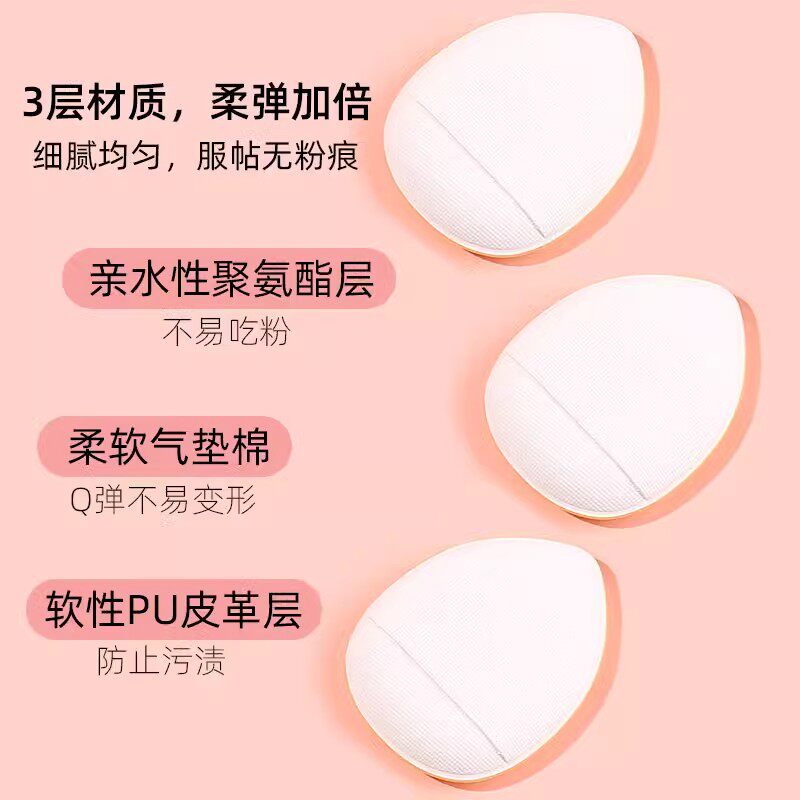 迷你小拇指气垫粉扑化妆手指扑干湿两用粉底液不吃粉指尖粉扑姑娘