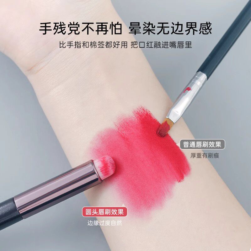 韩国化妆师推荐圆头唇刷口红刷遮瑕刷少女唇部晕染便携彩妆唇笔刷