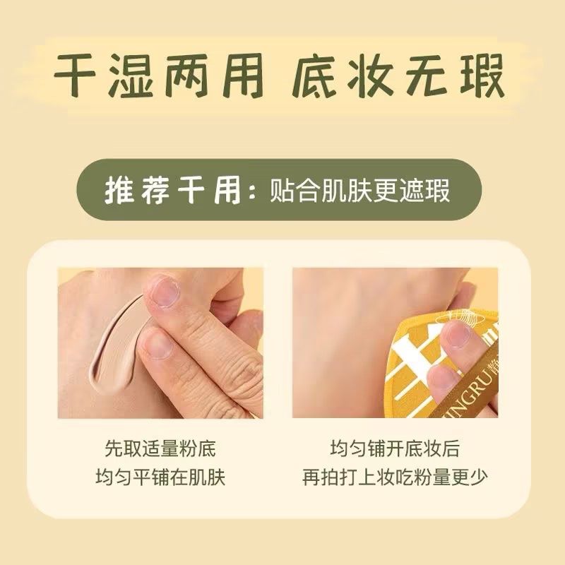 海绵粉扑干湿两用不吃粉气垫粉底液专用化妆粉扑棉花糖超软上妆帖,淘宝优惠券,粉丝福利购,淘宝优惠卷