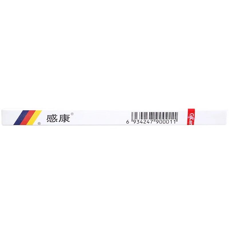  萨鹿大药房感冒咳嗽