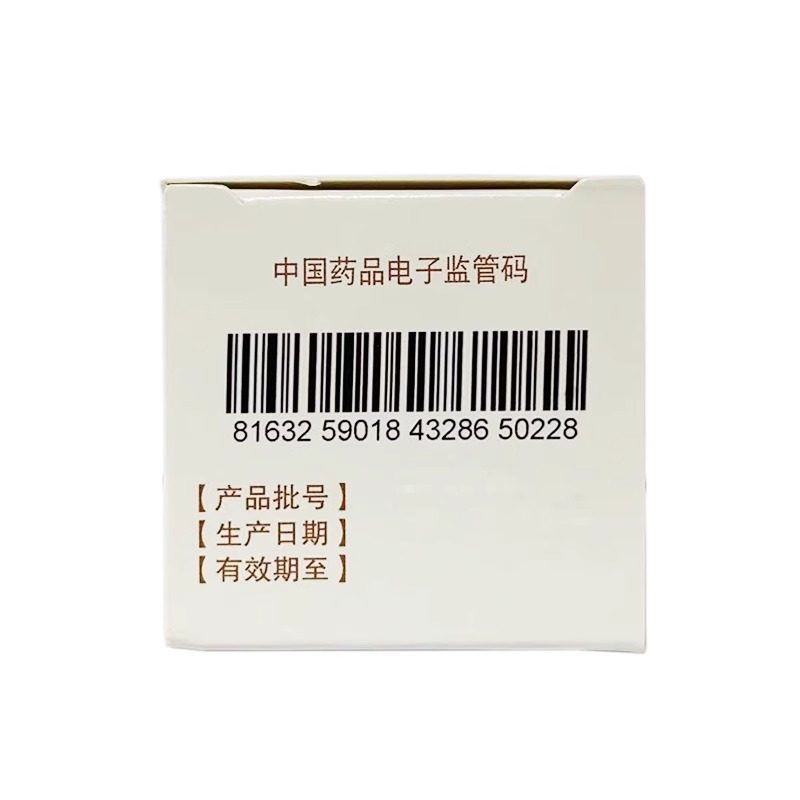  萨鹿大药房肠胃用药